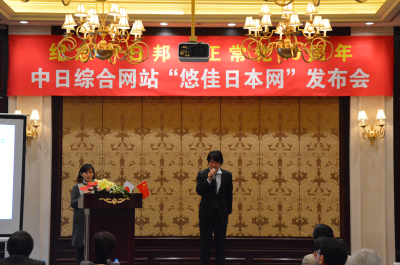 日本在上海総領事館新聞文化処領事佐治智様からのスピーチ